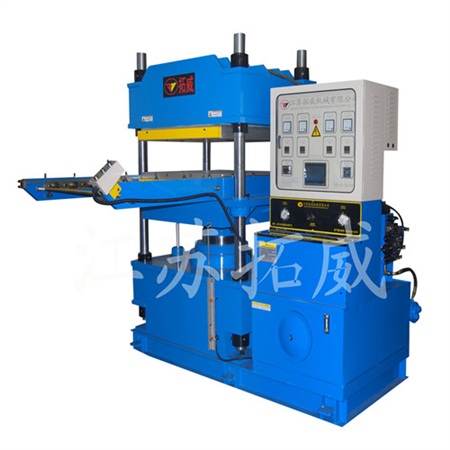 全自動(dòng)平板硫化機(jī)